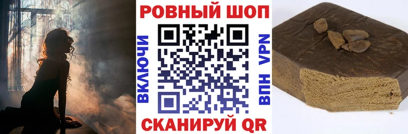 Купить наркотик аптеки Себеж COCAIN Бошки Шишки Вейп ТГК ГАШИШ Меф мяу мяу A PVP
