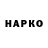 КОКАИН VHQ Grigori Grischenko