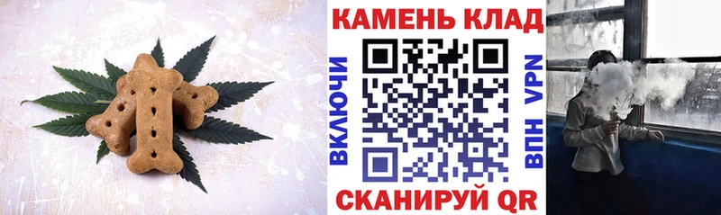 даркнет сайт  Себеж  Печенье с ТГК марихуана 