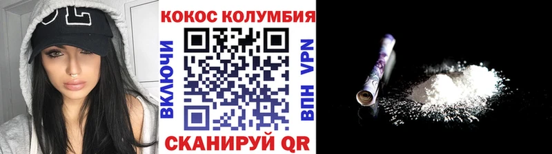 наркошоп  Себеж  COCAIN 98% 