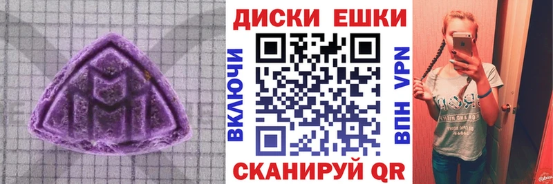 MEGA   наркота  Себеж  Экстази 250 мг 