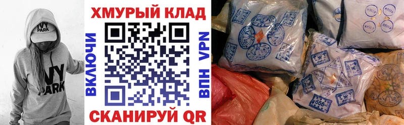 Героин гречка  Себеж 