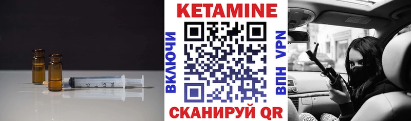 Кетамин ketamine  купить наркотики сайты  Себеж 
