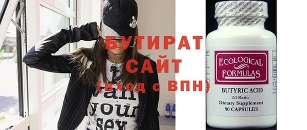 твердый Няндома