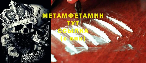 кокаин Беломорск