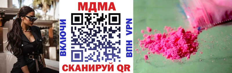 MDMA кристаллы  Себеж 