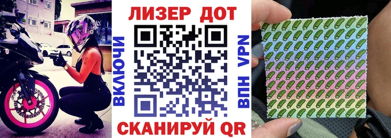 Наркотические марки 1,5мг  блэк спрут рабочий сайт  Себеж 